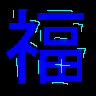 Desdemona_Kwan