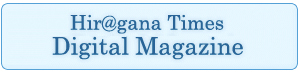 Digital-magazine