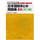 81807738_small