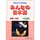 A18097b8_small