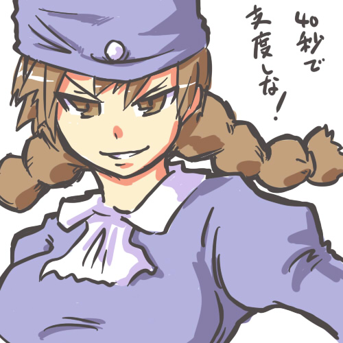 lapure