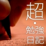 www.nagaiyuki.com